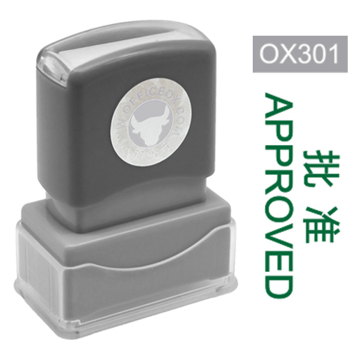 OfficeOx OX301 原子印章 - 批准 APPROVED