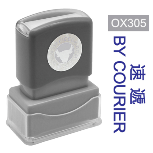 OfficeOx OX305 原子印章 - 速遞 BY COURIER