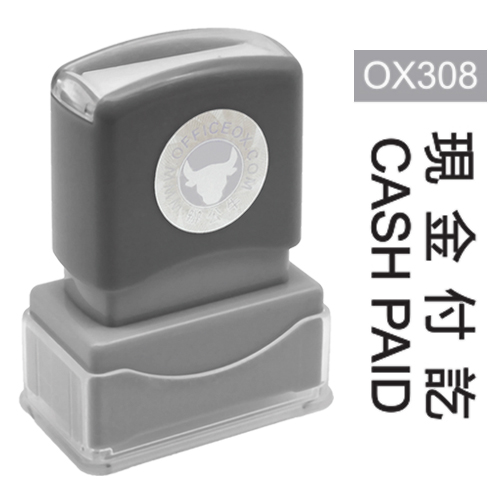 OfficeOx OX308 原子印章 - 現金付乾 CASH PAID 