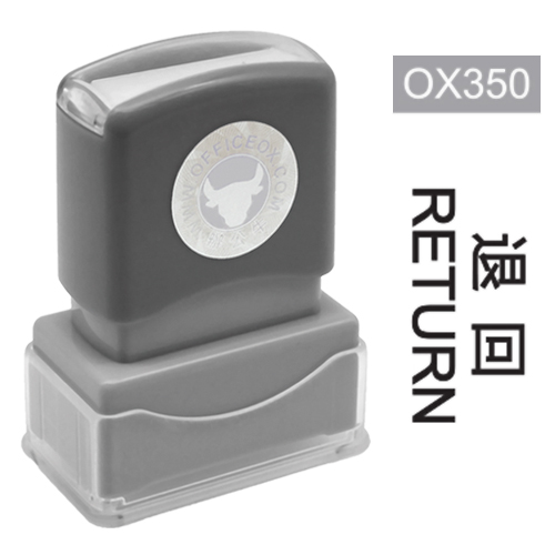 OfficeOx OX350 原子印章 - 退回 RETURN