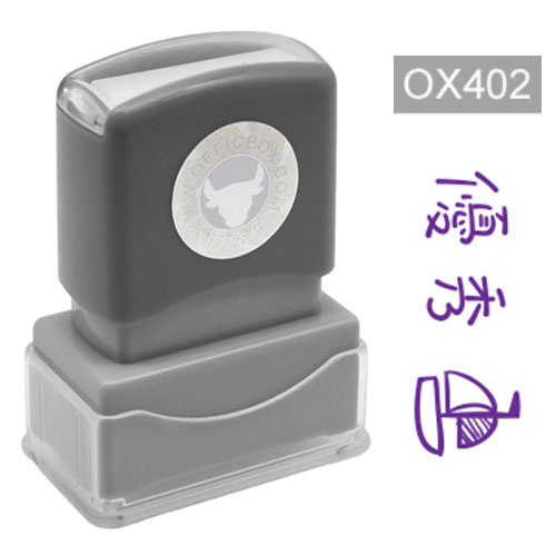 OfficeOx OX402 原子印章 - 優秀