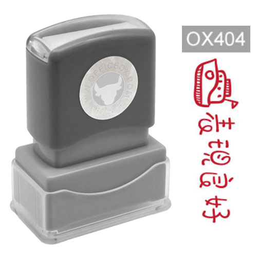 OfficeOx OX404 原子印章 - 表現良好 
