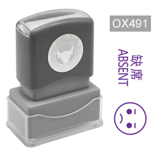 OfficeOx OX491 原子印章 - 缺席 ABSENT