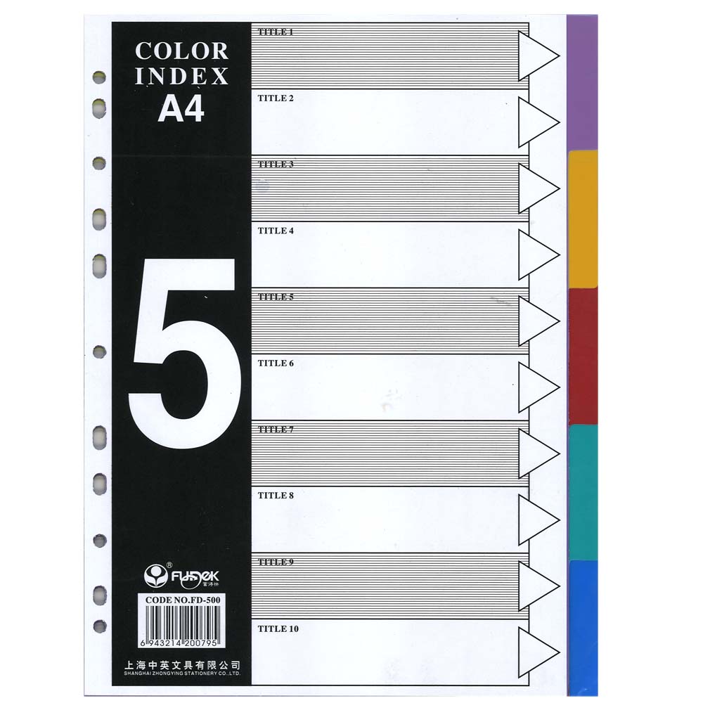 Fudekuai FS-500 彩色分頁紙 Index, A4, 5色, 5頁, 膠質