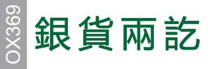 Demo Logo