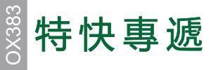 Demo Logo