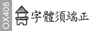 Demo Logo