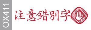 Demo Logo
