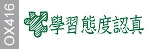 Demo Logo