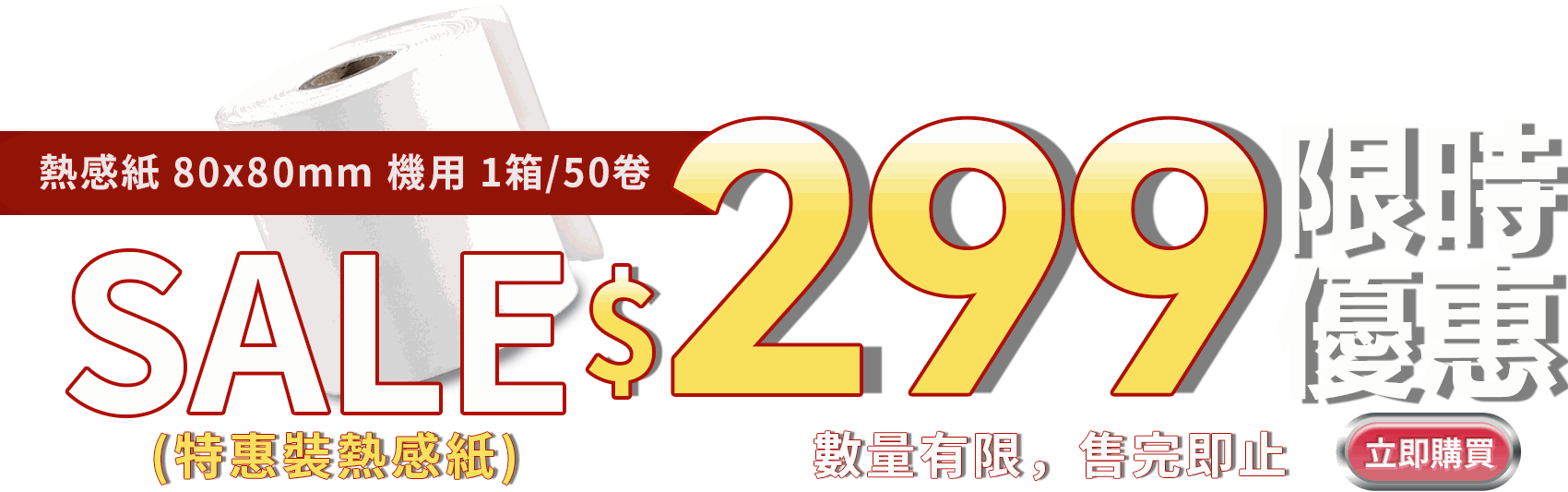 Odoo CMS - a big picture