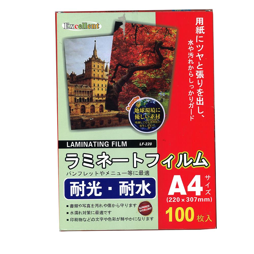 Excellent 過膠片 A4, 80mic, 220 x 307mm, 100張