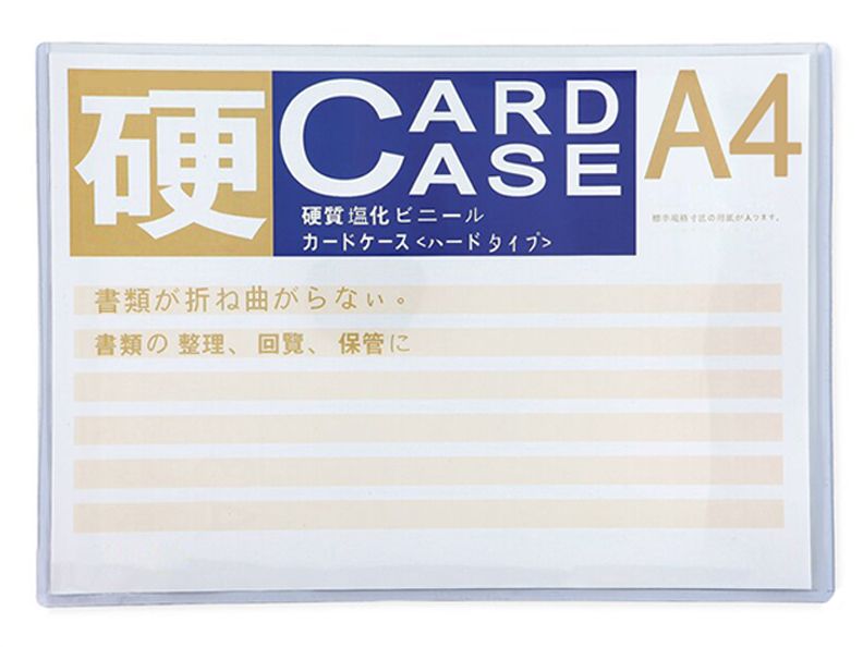OfficeOx 硬証套 Card Case, A4(297mm x 210mm), 橫(長邊開口)