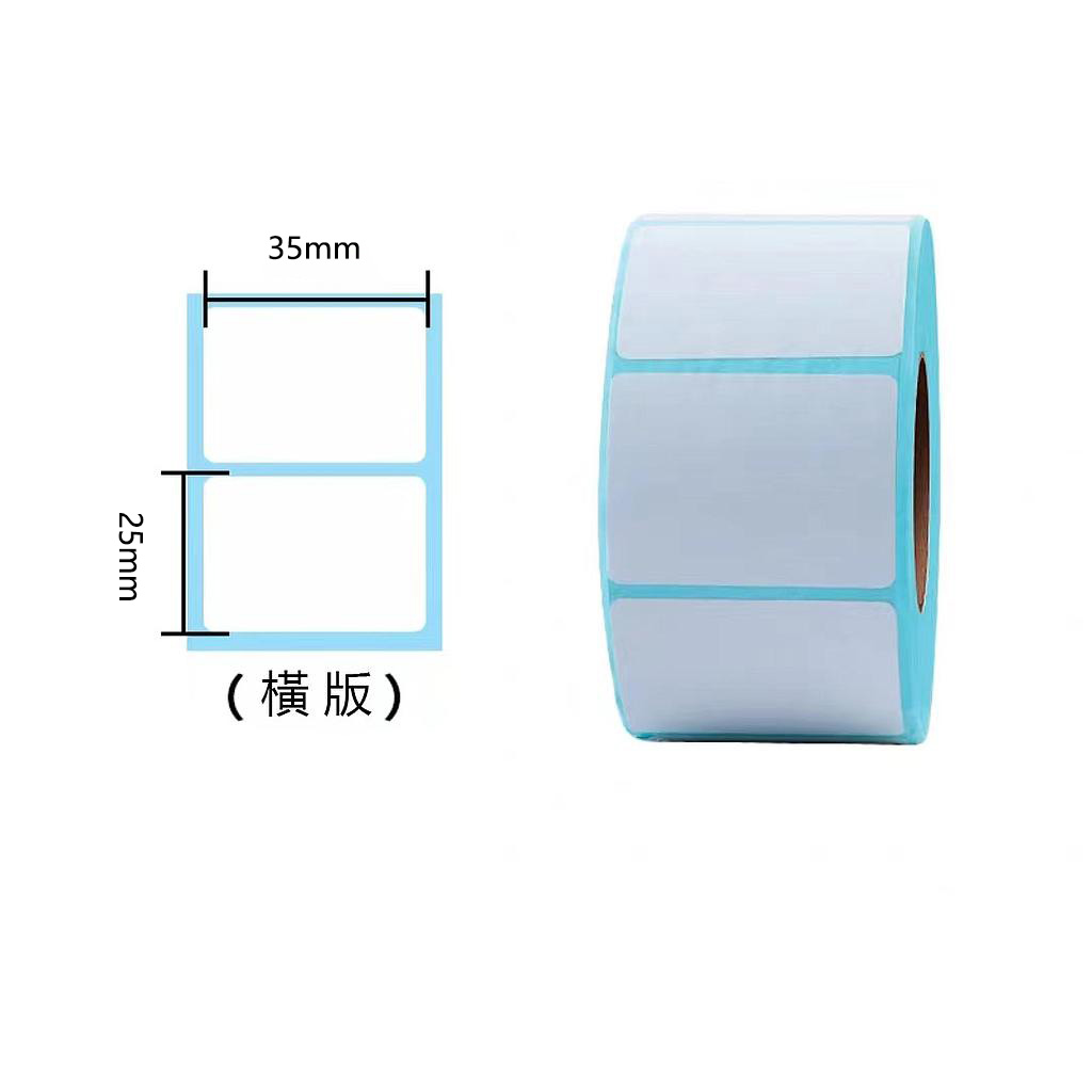 OfficeOx 61001 三防熱敏標籤貼紙/條碼紙, 貼紙尺寸 35 x 25mm 熱感機用,1箱裝(72卷，每卷1450貼)