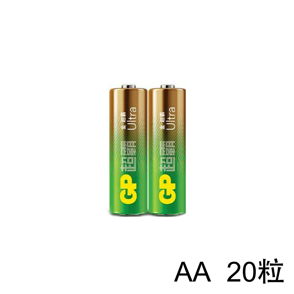 GP GP15AU-2S2 2A 電芯 鹼性 20粒     