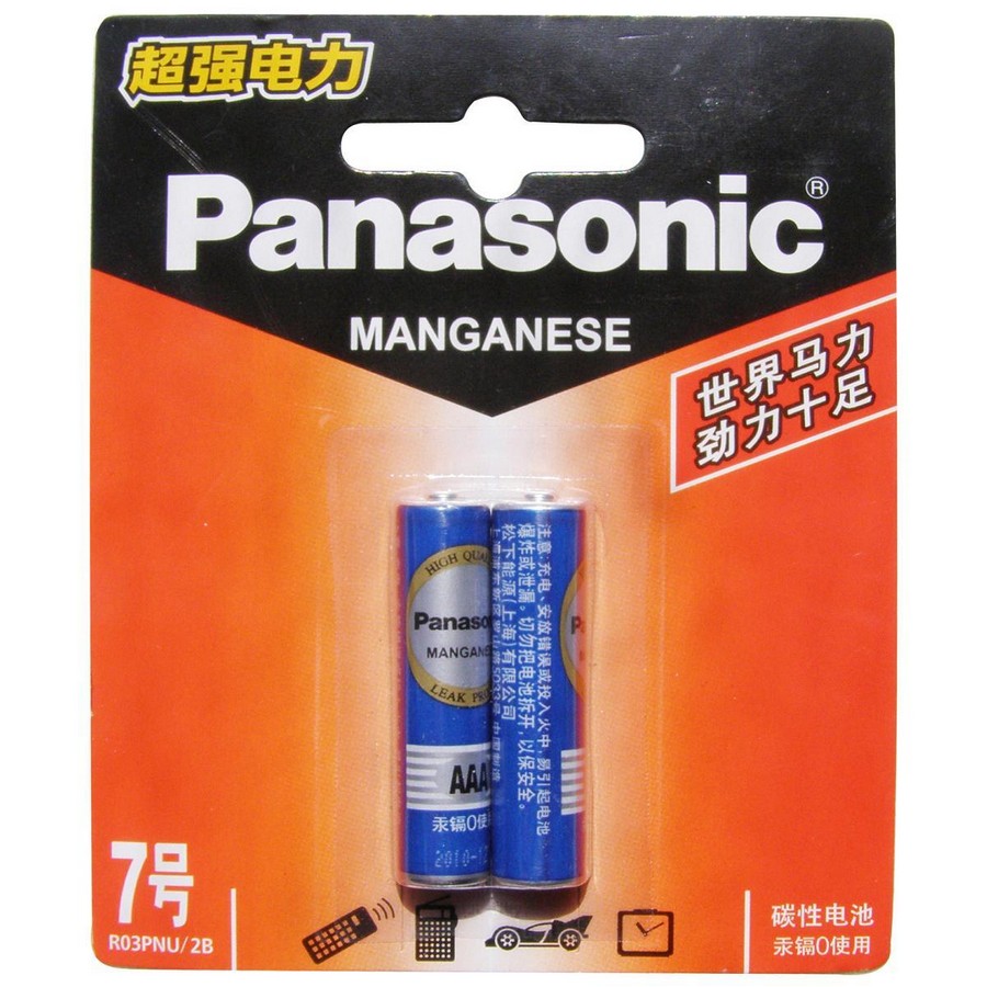 樂聲 Panasonic R03PNU 電芯, 炭性, AAA(3A), 藍色, 2粒装