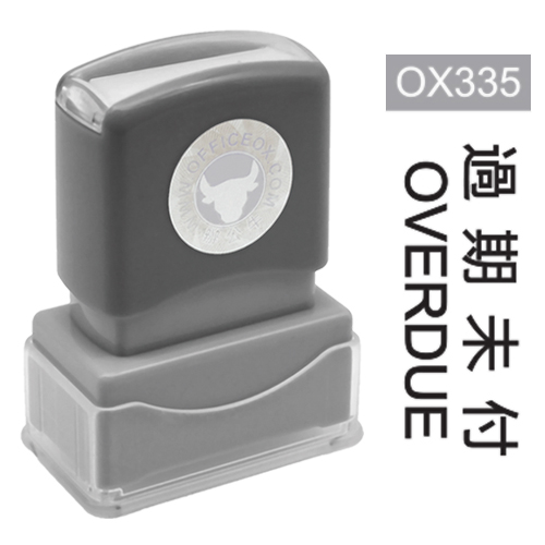 OfficeOx OX335 原子印章 - 過期未付 OVERDUE