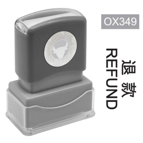 OfficeOx OX349 原子印章 - 退款 REFUND