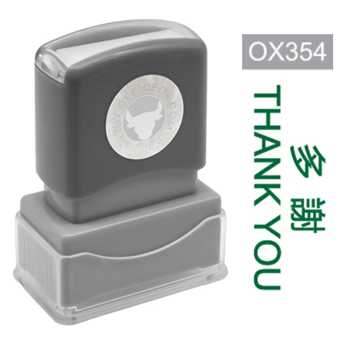OfficeOx OX354 原子印章 - 多謝 THANK YOU