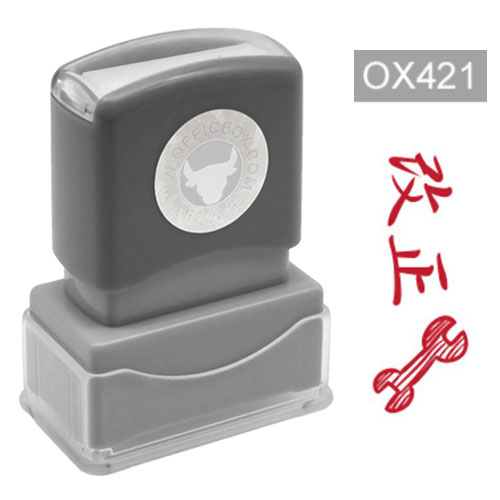 OfficeOx OX421 原子印章 - 改正 