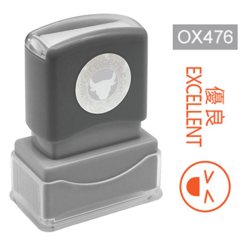 OfficeOx OX476 原子印章 - 優良 EXCELLENT