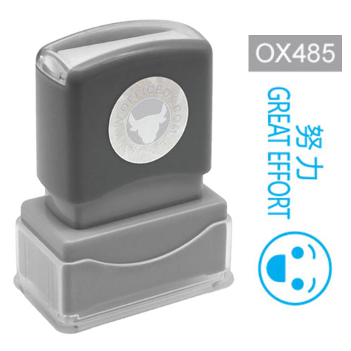 OfficeOx OX485 原子印章 - 努力 GREAT EFFORT