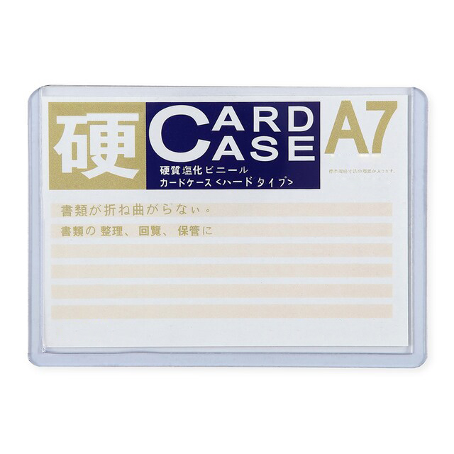 OfficeOx 硬証套 Card Case, A7(105mm x 74mm), 橫(長邊開口)
