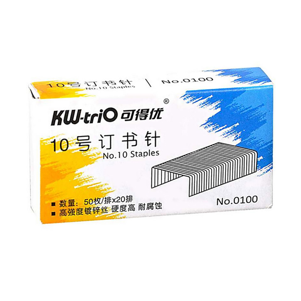 [清貨特價] 可得優KW-triO NO.10 10號釘書釘,NO.0100,高5mm寬9.4mm,一小盒裝(1000粒)