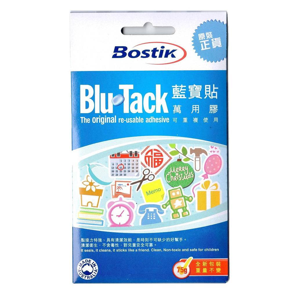 Bostik Blu-Tack 寶貼 萬用膠 - 藍, 75g(包)