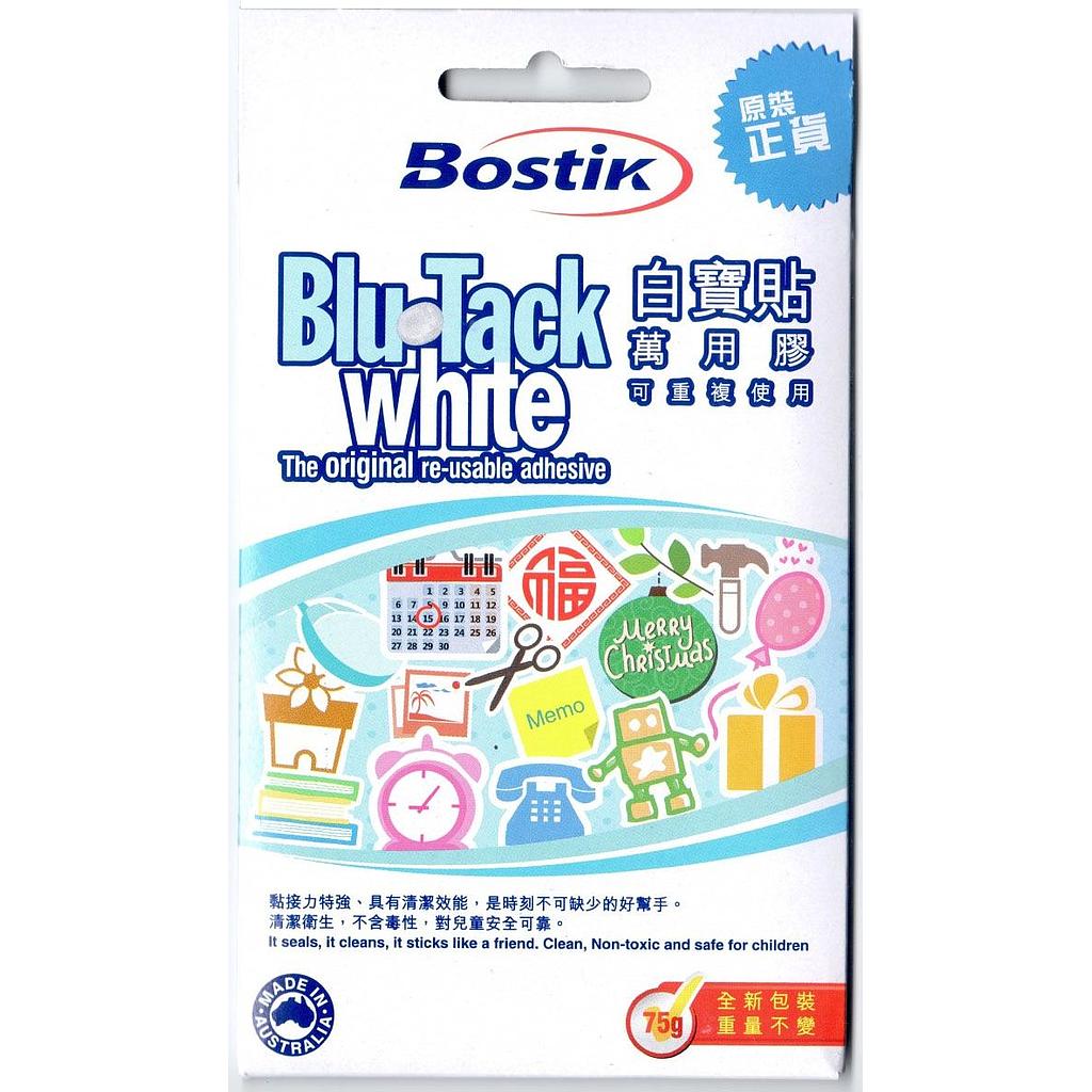 Bostik Blu-Tack 寶貼 萬用膠 - 白, 75g(包)