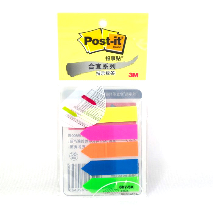 3M Post it flags 687-5A 報事貼, 11 x 42mm x 5色, 85張