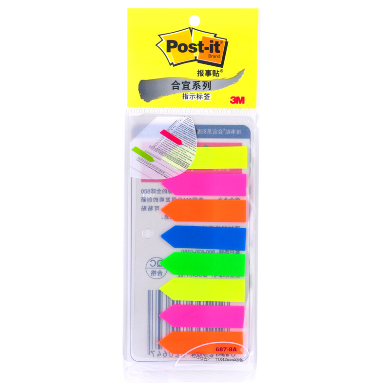 3M Post it flags 687-8A 報事貼, 11 x 42mm x 8色, 80張