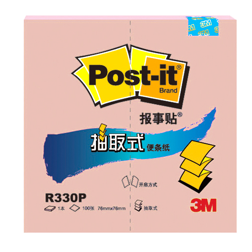3M Post-it R330P 報事貼, 76mm x 76mm, 粉紅色, 100張